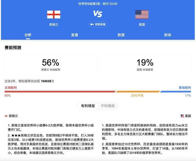 且曼联若能从美国人回到英国人手里，是一个让俱乐部回归“英国俱乐部”定位的机会。